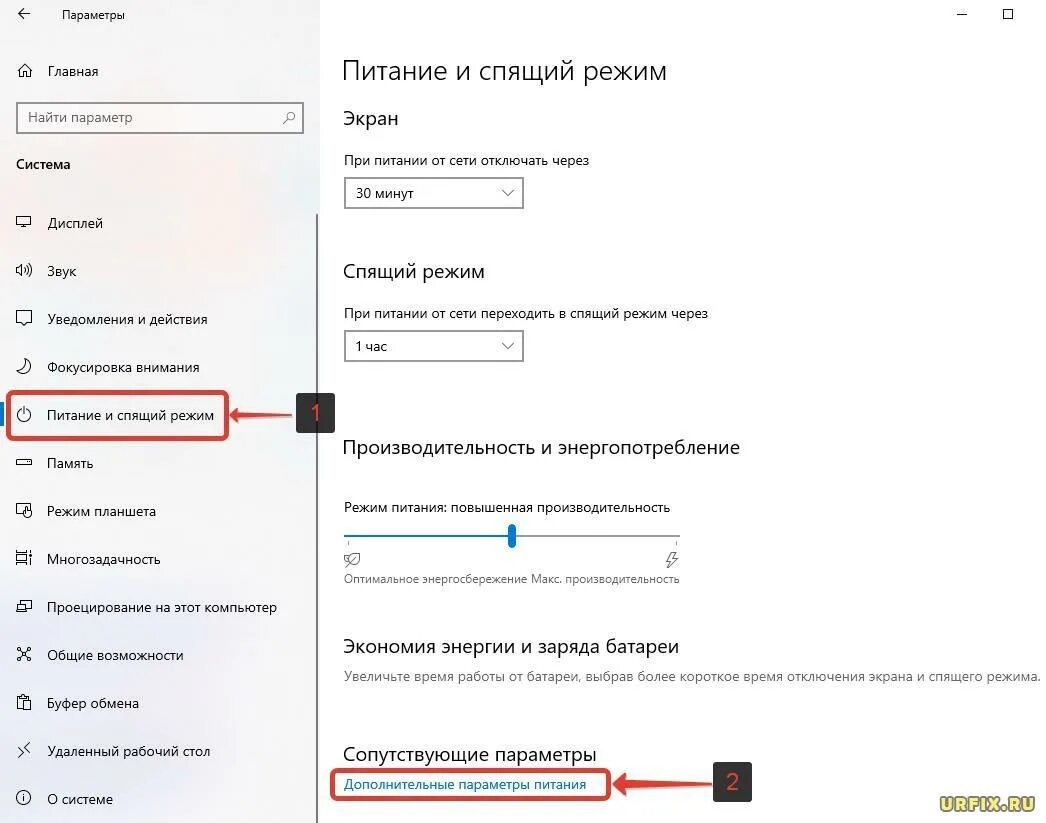 Как убрать спящий режим на windows. Кнопка питания виндовс 10. Спящий режим Windows. Виндовс 10 питание и спящий режим. Параметры спящего режима Windows 10.