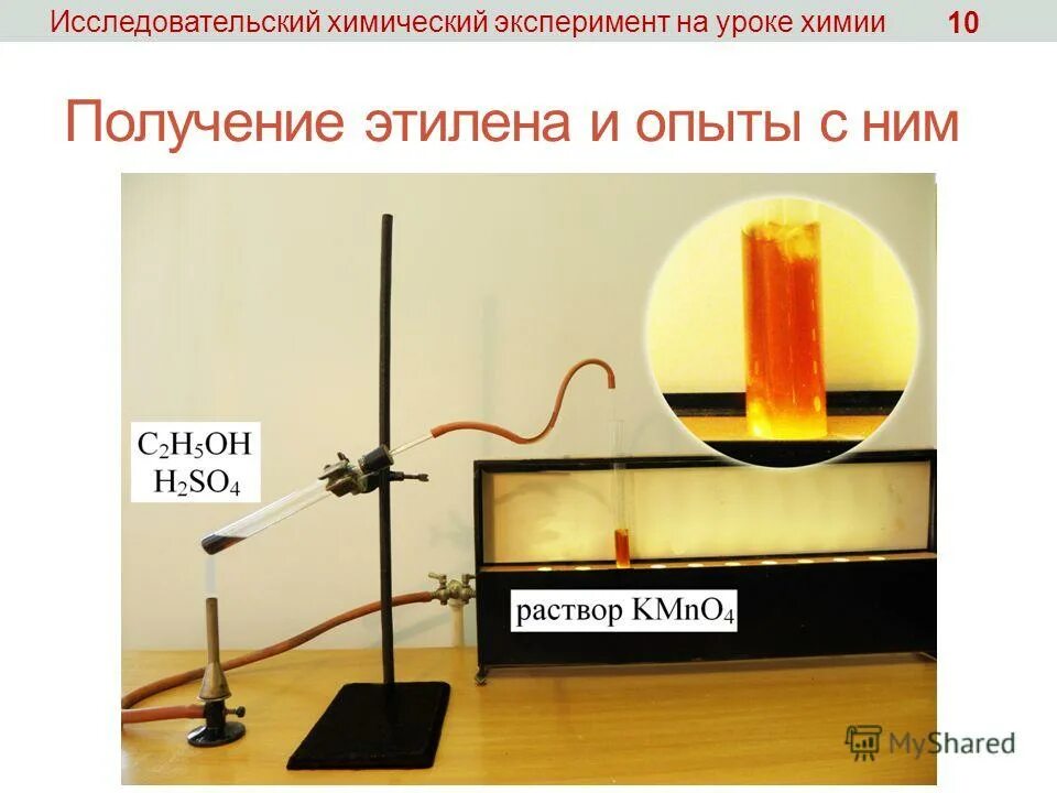 Химия -500. Эксперимент 28. Химические симпатические чернила. Эксперимент 28. Лампа капли текут вверх.