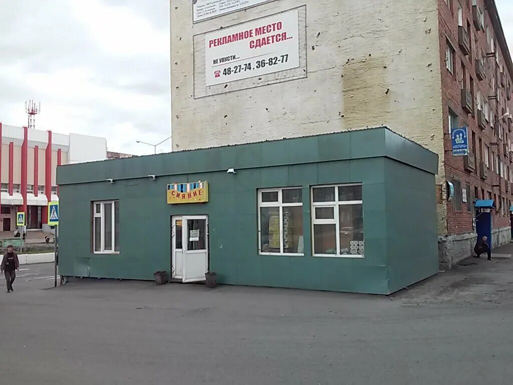 Норильск площадь металлургов 8. Магазин талнах. Норильск улица орджоникидзе. Город норильск магазин. Какие магазины в норильске.