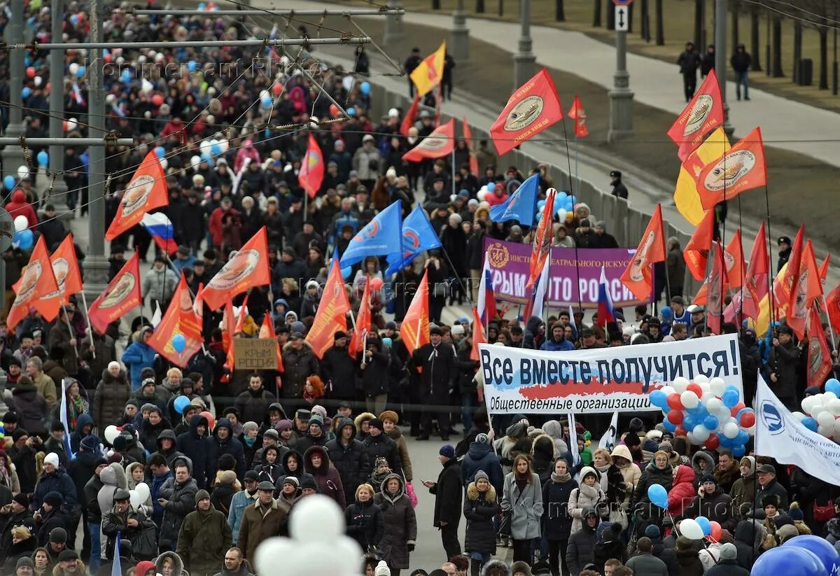 Митинг праздник. Крым мы вместе митинг концерт Васильевский спуск 2015-2016 гг.. Васильевский спуск концерт 11 июня. Митинг на Васильевском спуске 30 сентября.