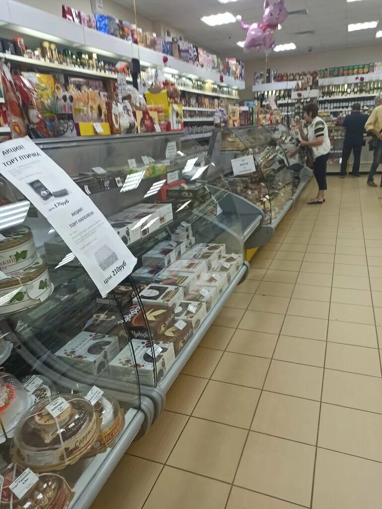 Краснознаменск улица краснознаменная. Магазин маринка одинцово. Магазин маринка парк победы. Магазин маринка одинцово. Зао назаровское магазины в железногорске красноярского края.