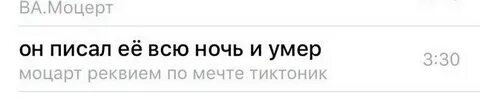 Она пишет мне восап мы собираем полный