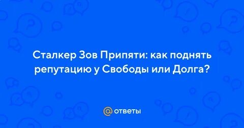Репутация скупщика