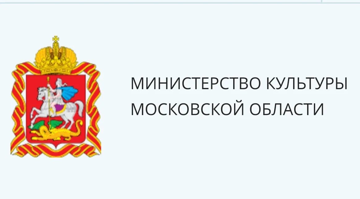 Сайт икмо московской области. Антитеррористическая комиссия Московской области. Антитеррористическая комиссия логотип. Логотип управления архитектуры и градостроительства. Эмблема антитеррористической комиссии Москвы.