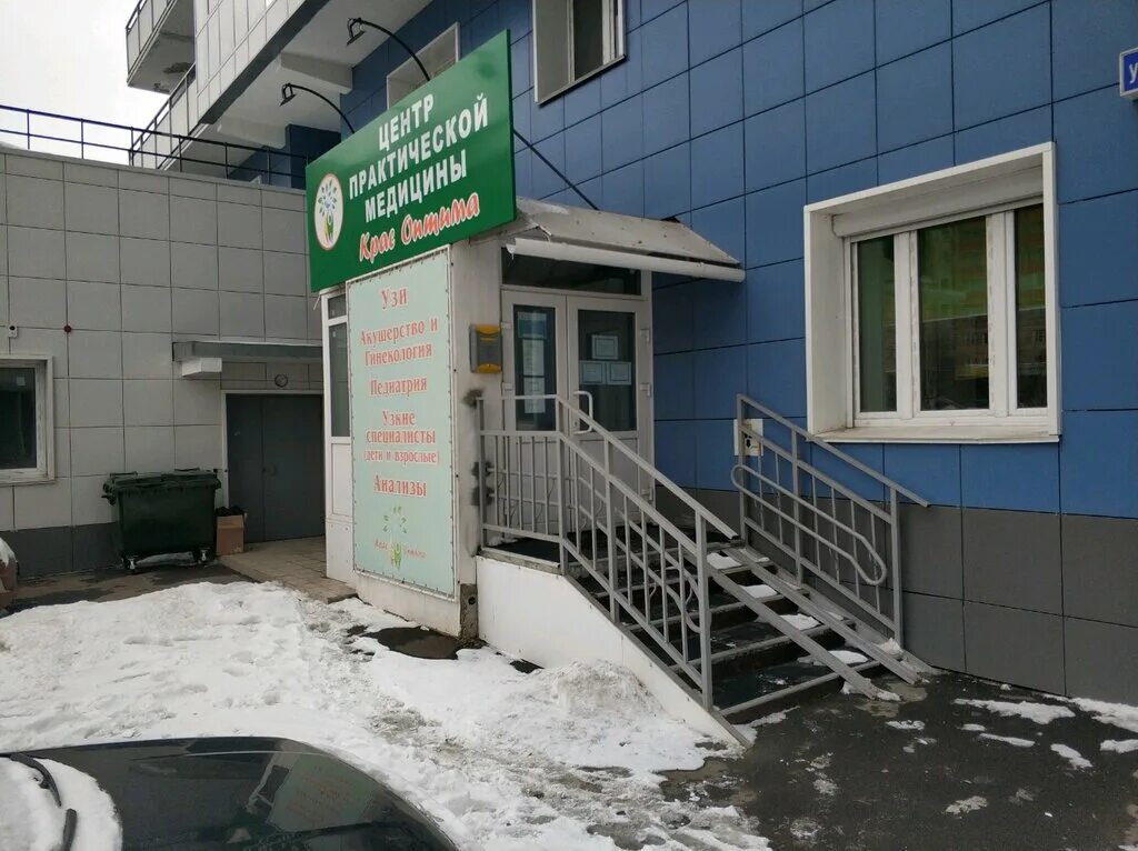 Бограда 116 красноярск. Диагностика адрес красноярск. Годенко 1 красноярск на карте. Диагностика адрес красноярск. Красноярск мичурина 39 диагностика медицинский центр.