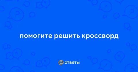 Явление 9 букв