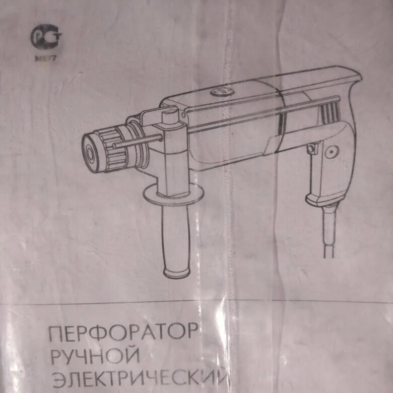 Перфоратор Интерскол п -25э. Перфоратор Интерскол п-25. Запчасти для перфоратора Интерскол п-25эр. Якоря для перфоратора Интерскол п-25э. П 25 купить