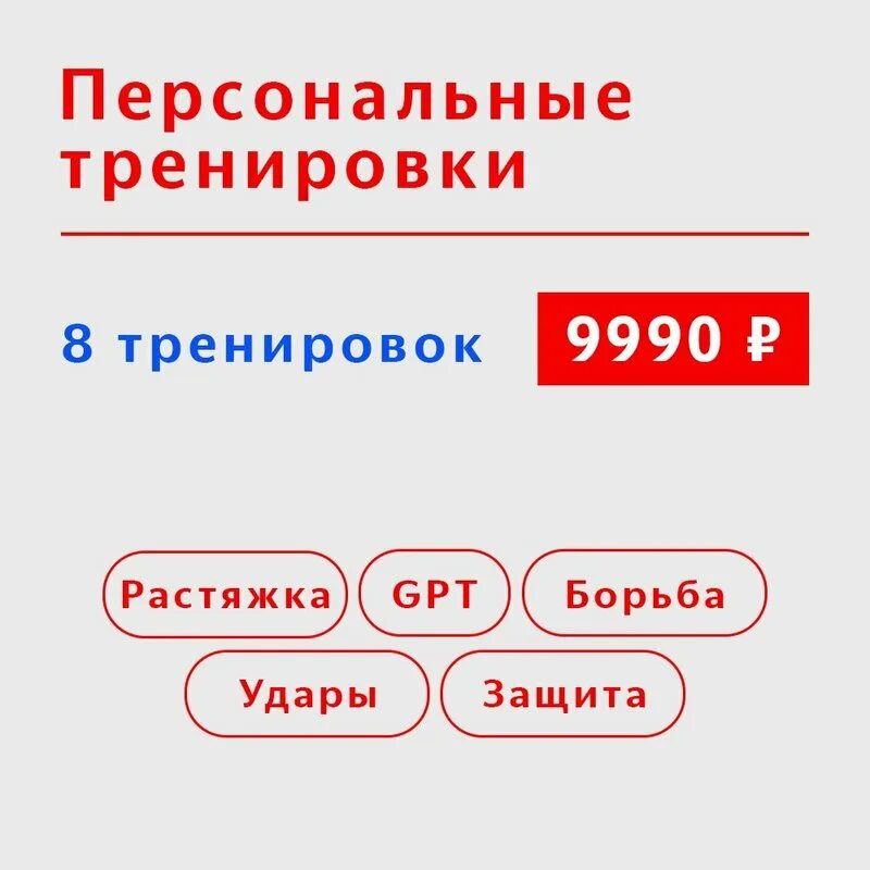 8 персональный год. 8 персональный год