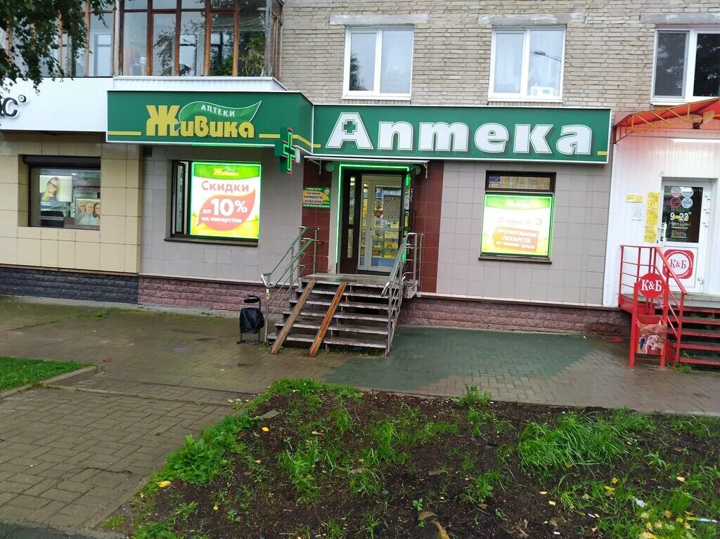 комсомольская 12 новоуральск живика. аптека живика ленина. свердлова 9 новоуральск. живика аптека омск. живика новоуральск.