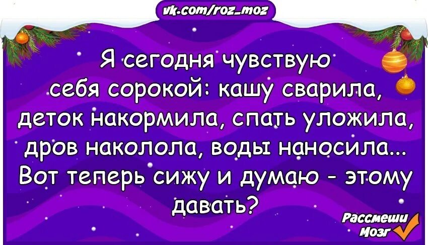 И области можно в любое. Анекдоты про Сережу смешные. Анекдоты самые смешные про Сережу. Смешные статусы про Сережу. Весёлые статусы про Сережу.