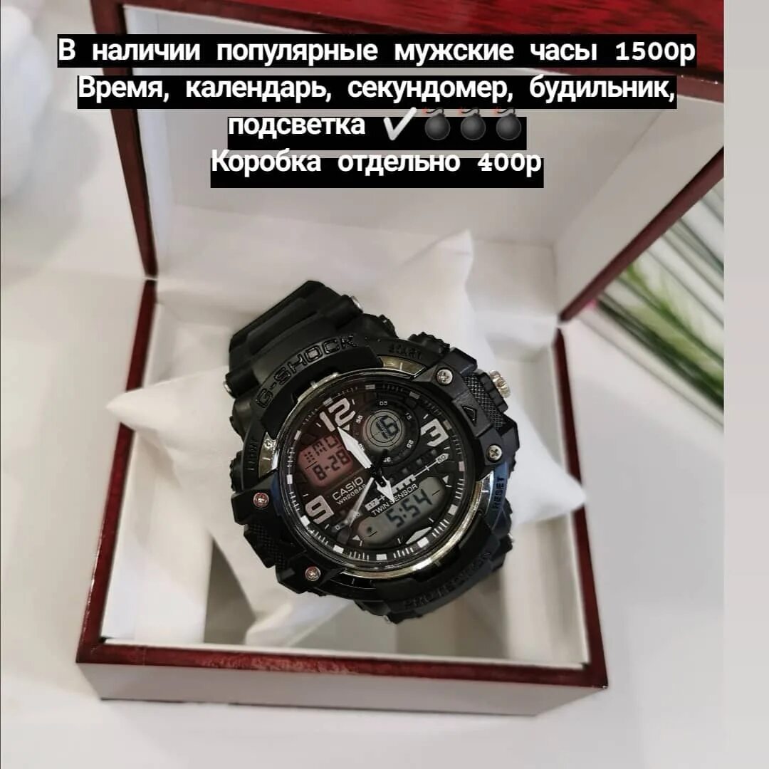 Время часов новосибирск сейчас