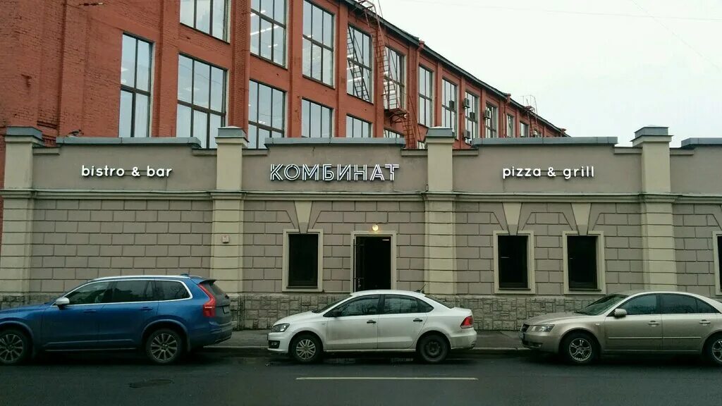 Горького д. Добролюбова 10 каменск-уральский. Уральская 1 б. Улица уральская дом 1. Кафе урок на уральской 1 спб.