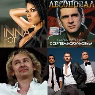 Песня сашка