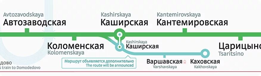 Замоскворецкая линия цвет. Замоскворецкая линия метро схема. схема замоскворецкой линии метро москвы. замоскворецкая линия метро на карте. схема замоскворецкой линии 2025.
