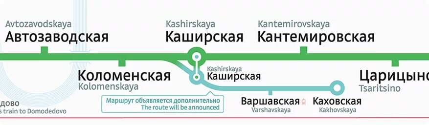 Замоскворецкая линия линии метрополитена. Замоскворецкая линия метро схема. Схема Замоскворецкой линии 2020. Линейная схема Замоскворецкой линии. Карта метро Замоскворецкая линия метро.