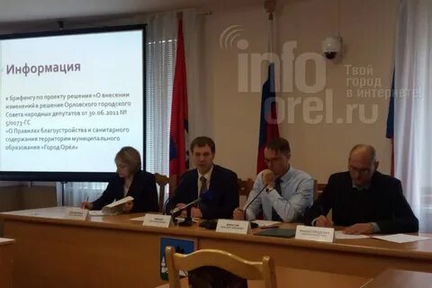 Орел город образования