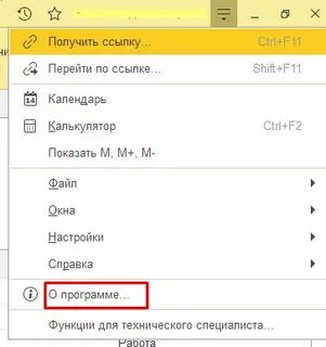 1с зависает при открытии