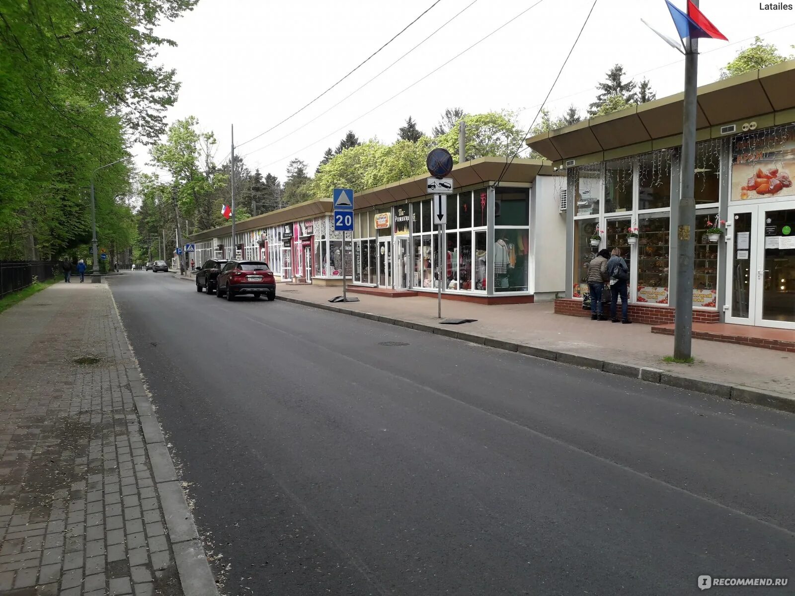 Где позавтракать в светлогорске. Папаша беппе светлогорск фото. Улица карамельково 4. Local ресторан светлогорск фото туристов. Где позавтракать в светлогорске.