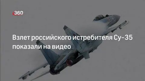 35 показывает