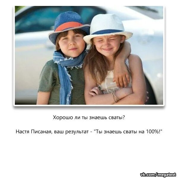 Сваты знаки зодиака персонажей. Сериал волчонок стая. Тест на сваты. Сваты 7 сезон 2022. Как зовут учительницу английского языка из сватов 6.