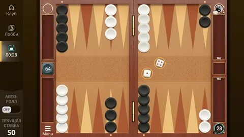 Играть длинные нарды на телефоне