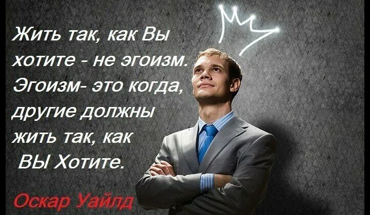 Самолюбие лучшее