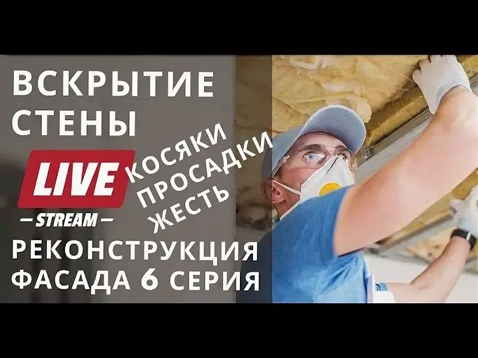 Демонтаж короба в туалете. Вскрыть стену. Тайник в стене. Вскрыть стену. Вскрыть стену.