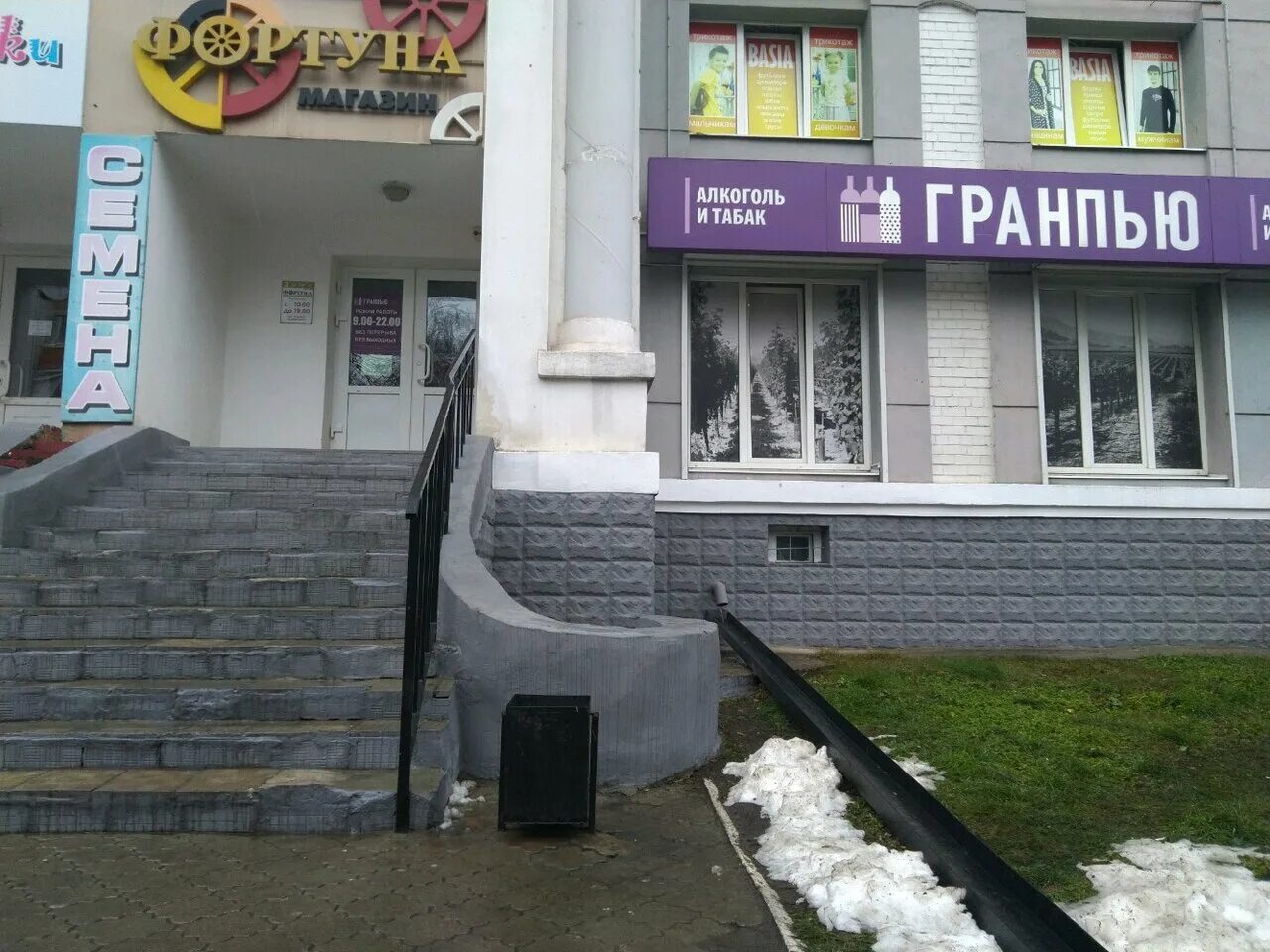 Стройлит32 брянск каталог