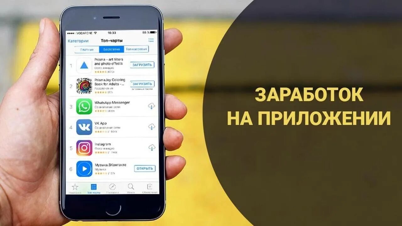 Без вложений на андроид