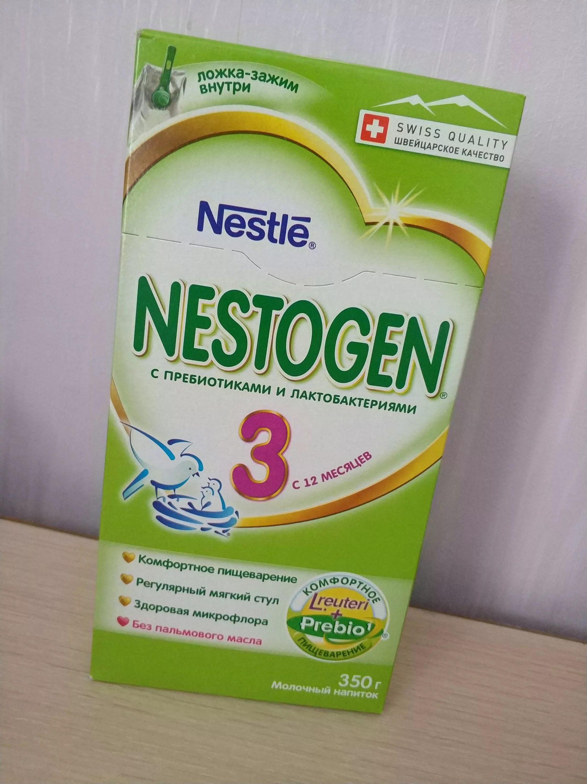 Самые популярные смеси. Nestogen 3. Энфамил смесь. Similac classic 3 смесь. Nestogen 3.