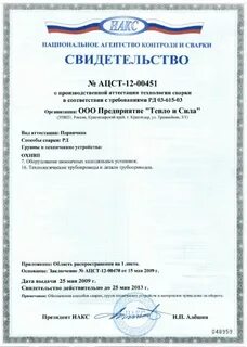 Рд 03 615 03
