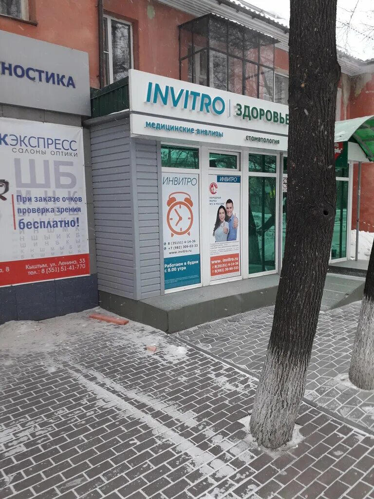 В Кыштыме началась реализация ещё одного инициативного проекта граждан Общество