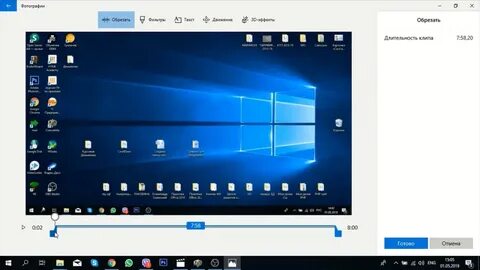 Встроенный видеоредактор виндовс