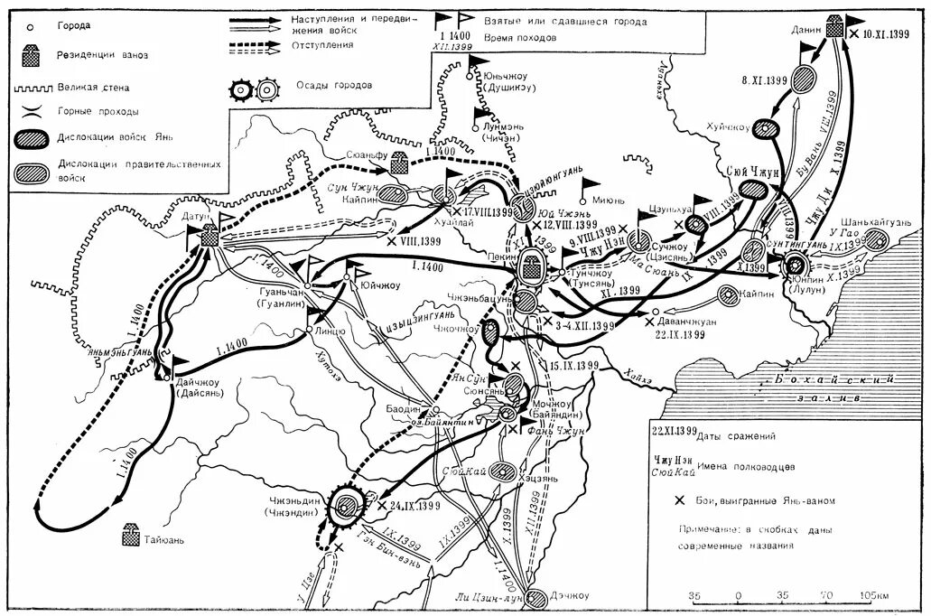скопин шуйский поход. русско шведская интервенция 1610-1617 карта. война события которой отражены на карте. ливонская война карательный поход. напишите название города в котором был совершен карательный.