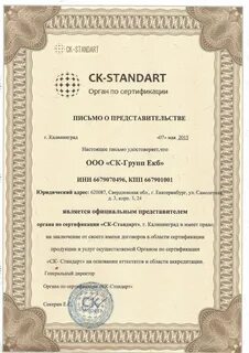 Стандарт лицензии