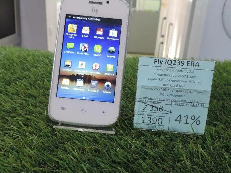 Indexiq. Index iq интернет магазин краснодар сайт. Index iq интернет магазин смартфоны. Index iq краснодар интернет. 1000000 iq.