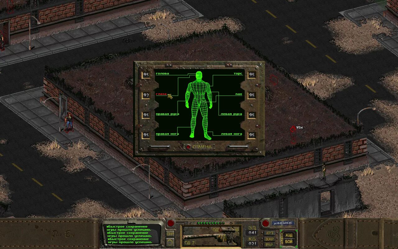 Post nuclear. Фоллаут 1. Фоллаут 2 a Post nuclear role playing. Fallout 1997. Фоллаут 2 Спешиал.