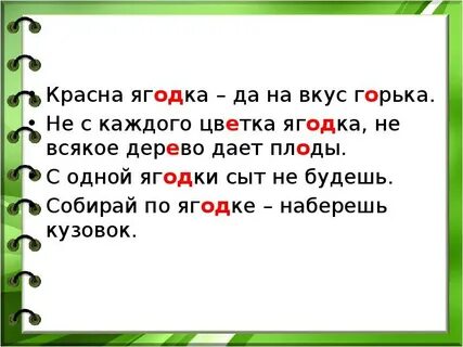 Читать горькие ягодки полностью