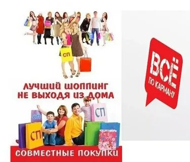 Сп в1