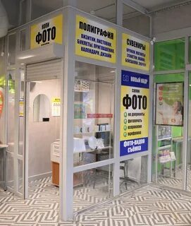 Фото на документы ярославль