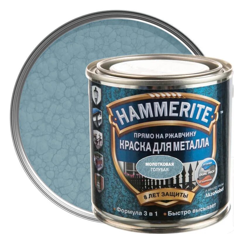 Hammerite молотковая вишневая. 75 л. Hammerite smooth гладкая эмаль по ржавчине белая 0. Hammerite smooth гладкая эмаль по ржавчине белая 0. Hammerite молотковая серебристо-серая.