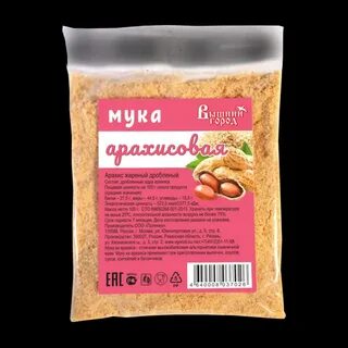Ореховая мука