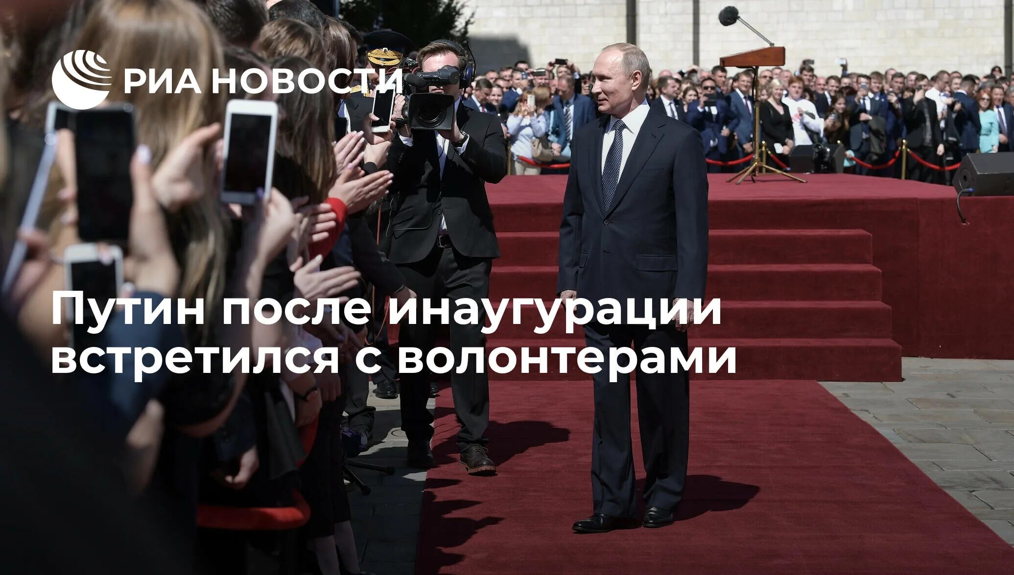 Будет ли мобилизация после инаугурации. Инаугурация Гладкова Белгород. Инаугурация Путина 2012 на троне фото.