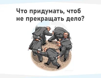 Когда заработают суды