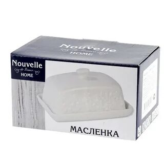 Масленка отзывы