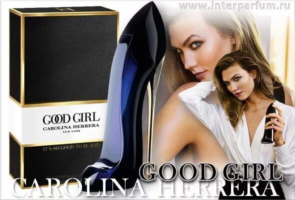 Emma good girl. Good girl Carolina Herrera реклама. Good girl Carolina Herrera духи реклама.