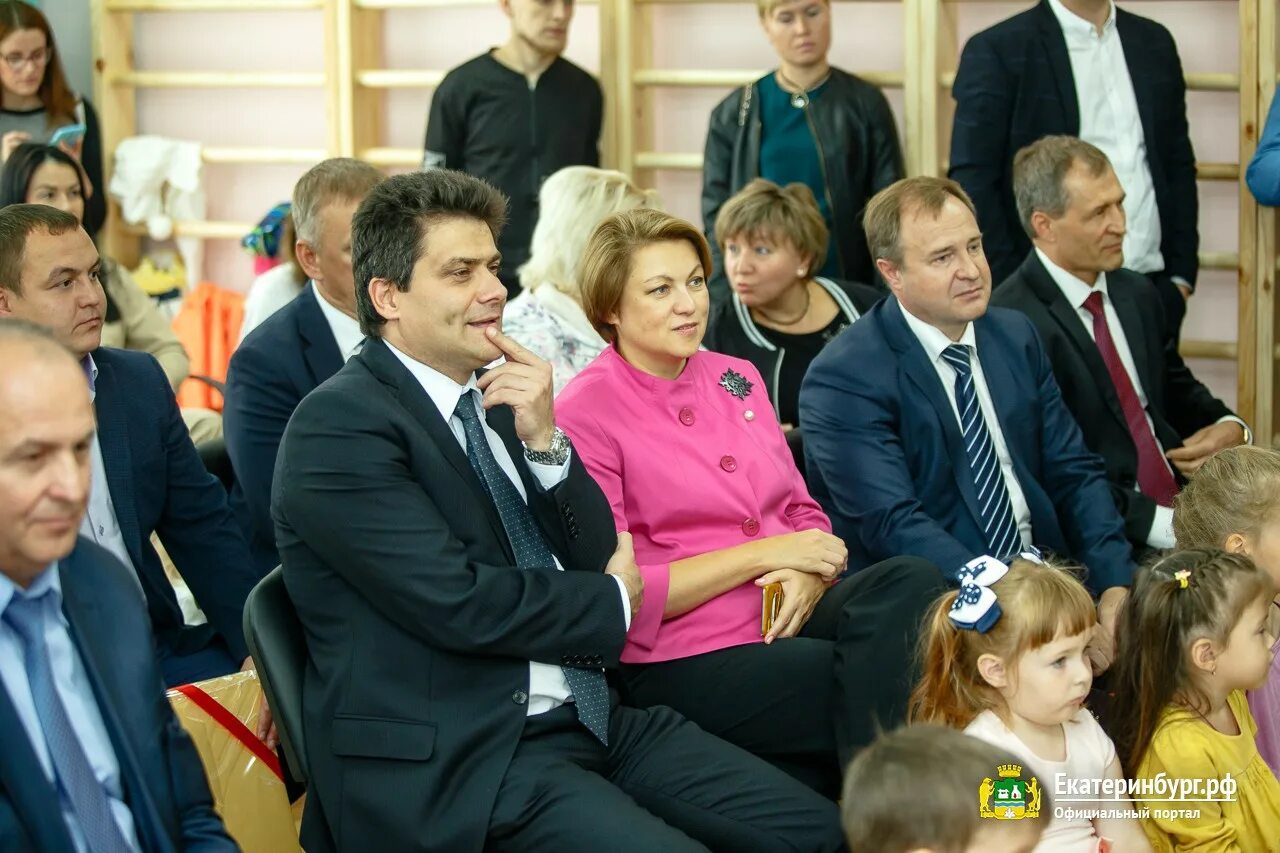 Форум предпринимателей сибири 2022. Дети форум екатеринбург. Дети форум екатеринбург. Дети форум екатеринбург. Дети форум екатеринбург.