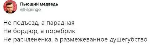 Она не связана с