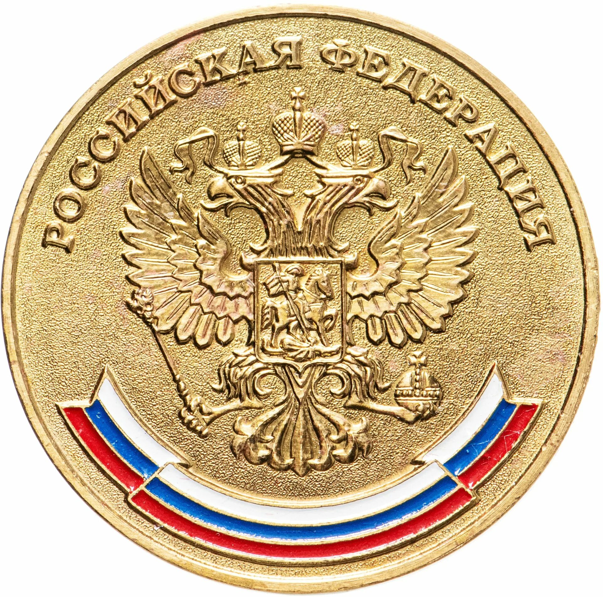 Золотая медаль. Школьная золотая медаль рсфср 1954. Медаль золото. Школьная золотая медаль. Золотая медаль об окончании школы.