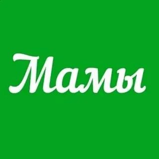 V mama